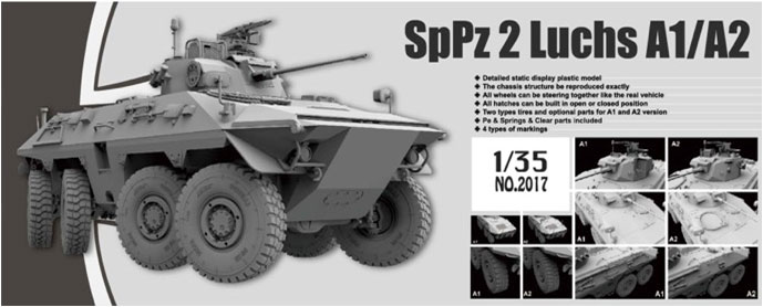 1/35 ドイツ連邦軍装輪装甲車 SpPz 2 ルクス A1/A2「2 in 1」 プラモデル