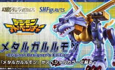 S.H.フィギュアーツ メタルガルルモン -Original Designer's Edition-