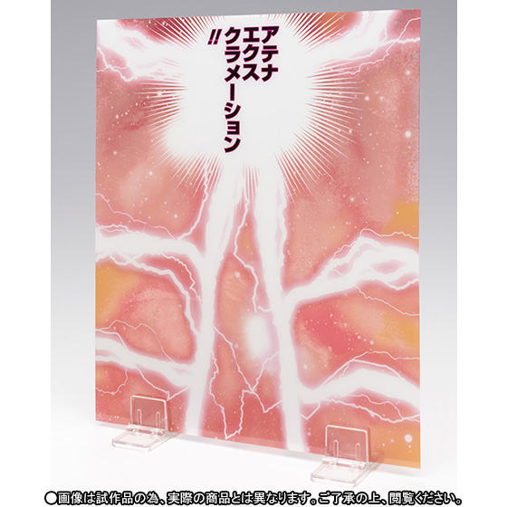 聖闘士聖衣神話EX スコーピオンミロ～ORIGINAL COLOR EDITION～