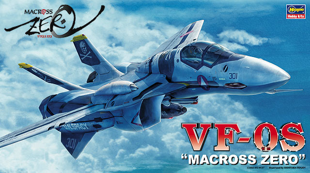 マクロスゼロ 1/72 VF-0S