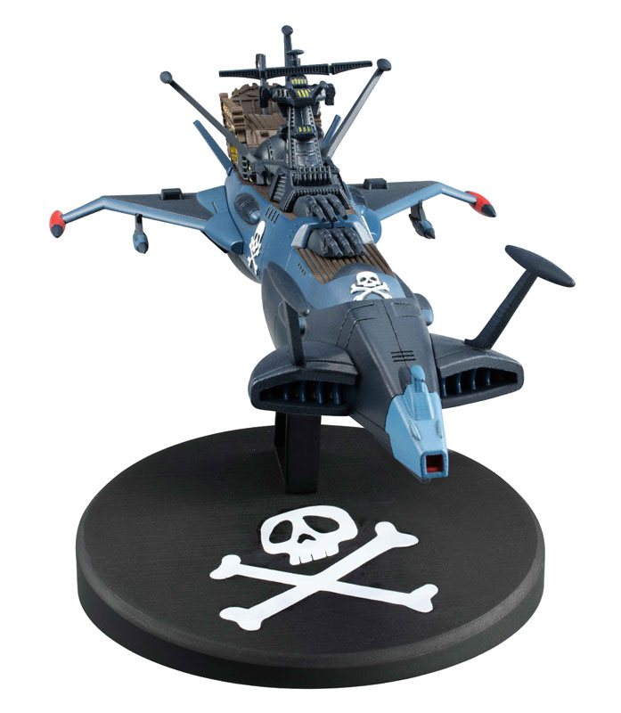 コスモフリートスペシャル 宇宙海賊キャプテンハーロック 宇宙海賊戦艦アルカディア号 完成品フィギュア