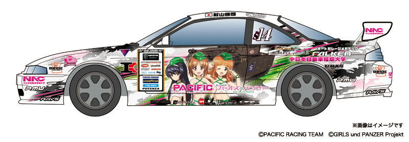 1/24 PACIFIC RACING NAC ガールズ&パンツァー S14タイプ D1グランプリ プラモデル