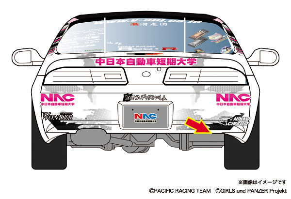 1/24 PACIFIC RACING NAC ガールズ&パンツァー S14タイプ D1グランプリ プラモデル