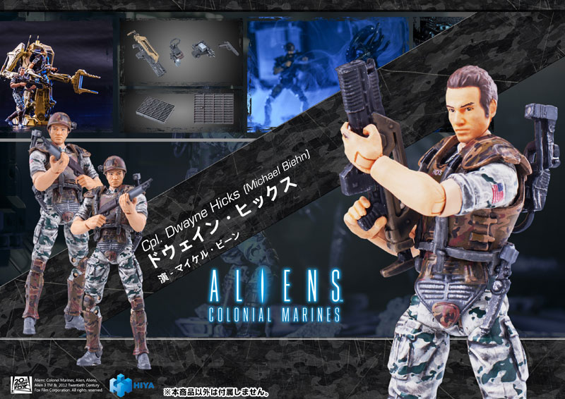 Aliens： Colonial Marines 1/18 アクションフィギュア ヒックス