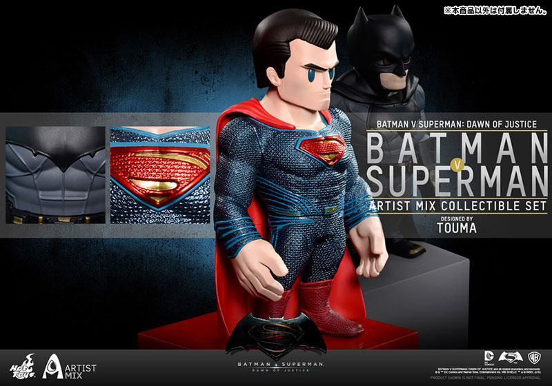 アーティストMIX 『バットマン vs スーパーマン ジャスティスの誕生』 TOUMA × スーパーマン 完成品フィギュア