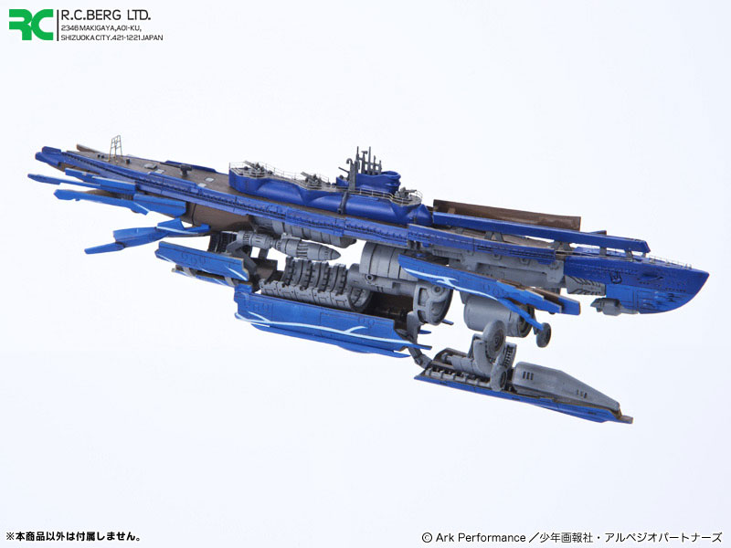 蒼き鋼のアルペジオ -アルス・ノヴァ- 1/700 レジンキャスト製組立キット 潜水艦イ401 超重力砲ver. 改造キット