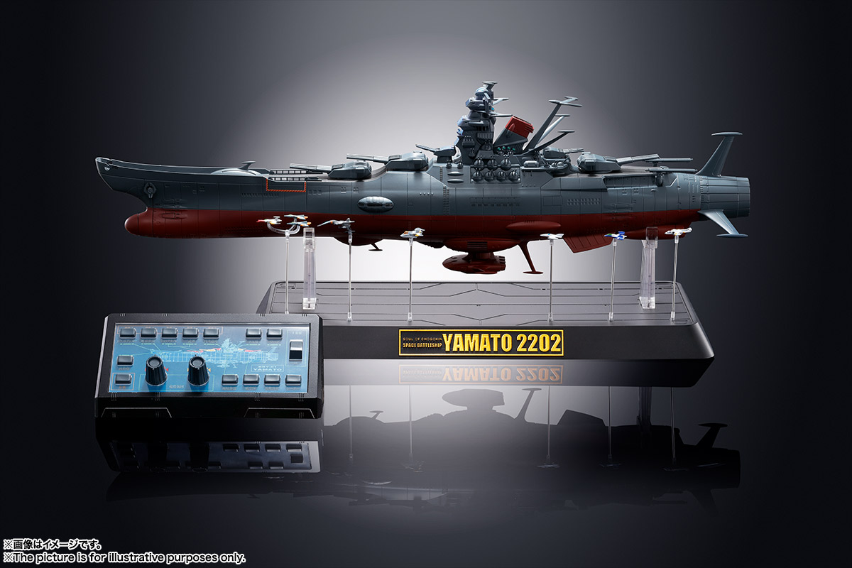 超合金魂 『宇宙戦艦ヤマト2202 愛の戦士たち』 GX-86 宇宙戦艦ヤマト2202