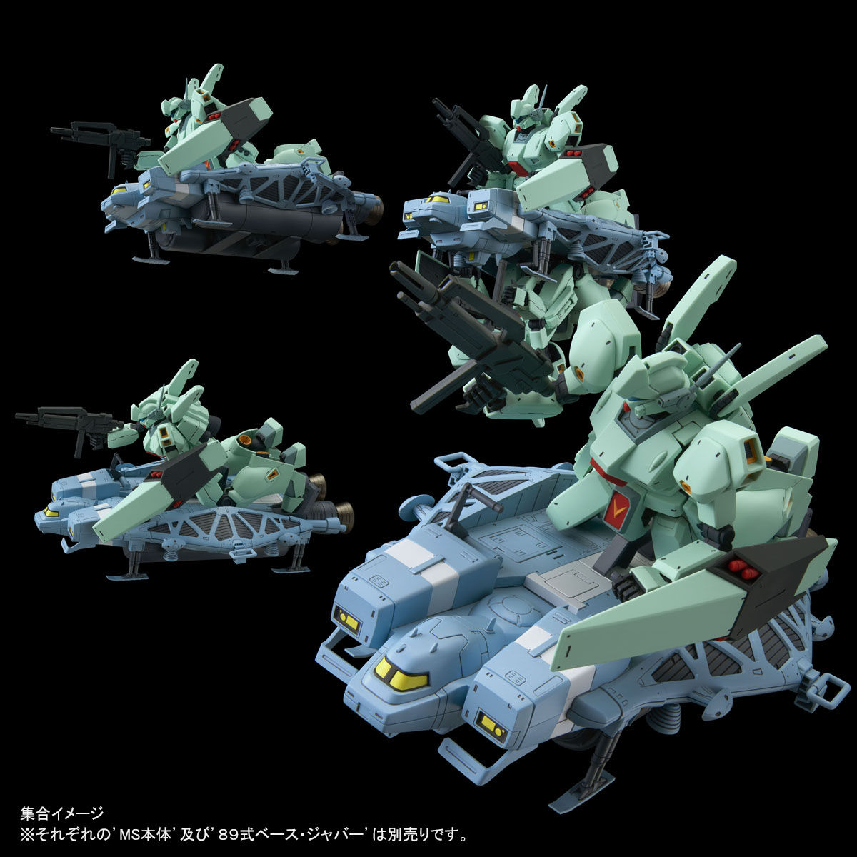 RE/100 『機動戦士ガンダム 逆襲のシャア』 1/100 89式ベース・ジャバー プラモデル (再販)