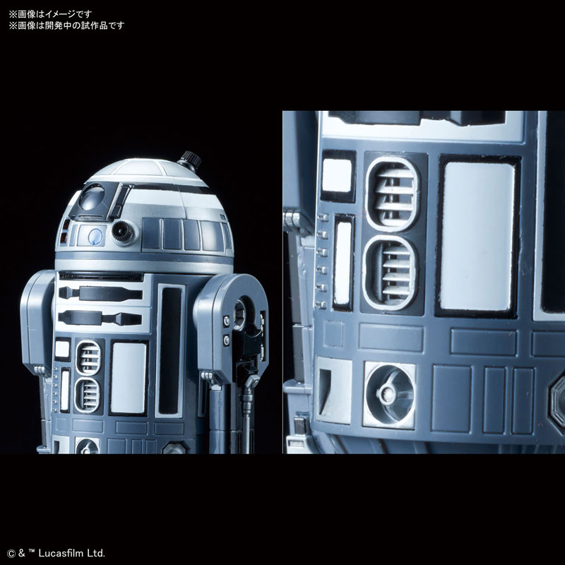 『スター・ウォーズ エピソード4/新たなる希望』 1/12 R2-Q2 プラモデル