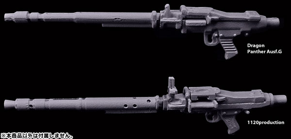 1/35 MG34 車体前方機銃(後期型)セット(ドラゴン用)