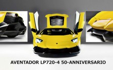 1/24 スーパーカー No.17 ランボルギーニ アヴェンタドール LP720-4 50アニバサリオ エディション