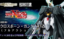 ROBOT魂 クロスボーン・ガンダムX1改(フルアクションVer.)