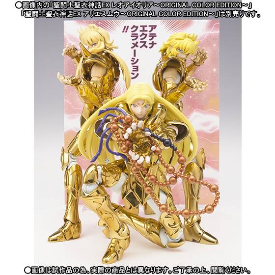 聖闘士聖衣神話EX スコーピオンミロ～ORIGINAL COLOR EDITION～