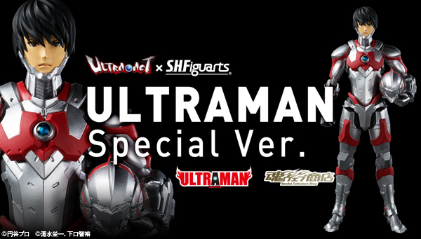 ULTRA-ACT × S.H.フィギュアーツ ULTRAMAN Special Ver. 可動フィギュア