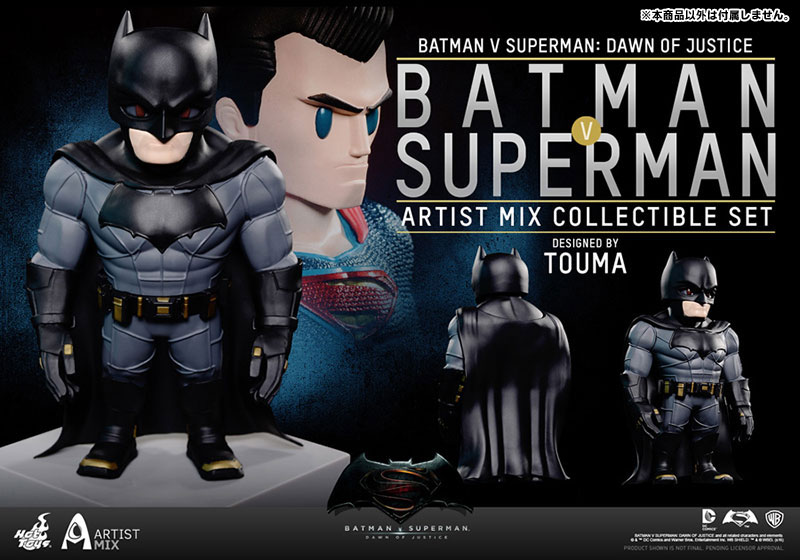 アーティストMIX 『バットマン vs スーパーマン ジャスティスの誕生』 TOUMA × バットマン 完成品フィギュア