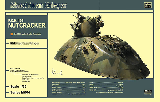 マシーネンクリーガー 1/35 シュトラール軍無人ホバー戦車 「P.K.H.103 ナッツロッカー」 プラモデル