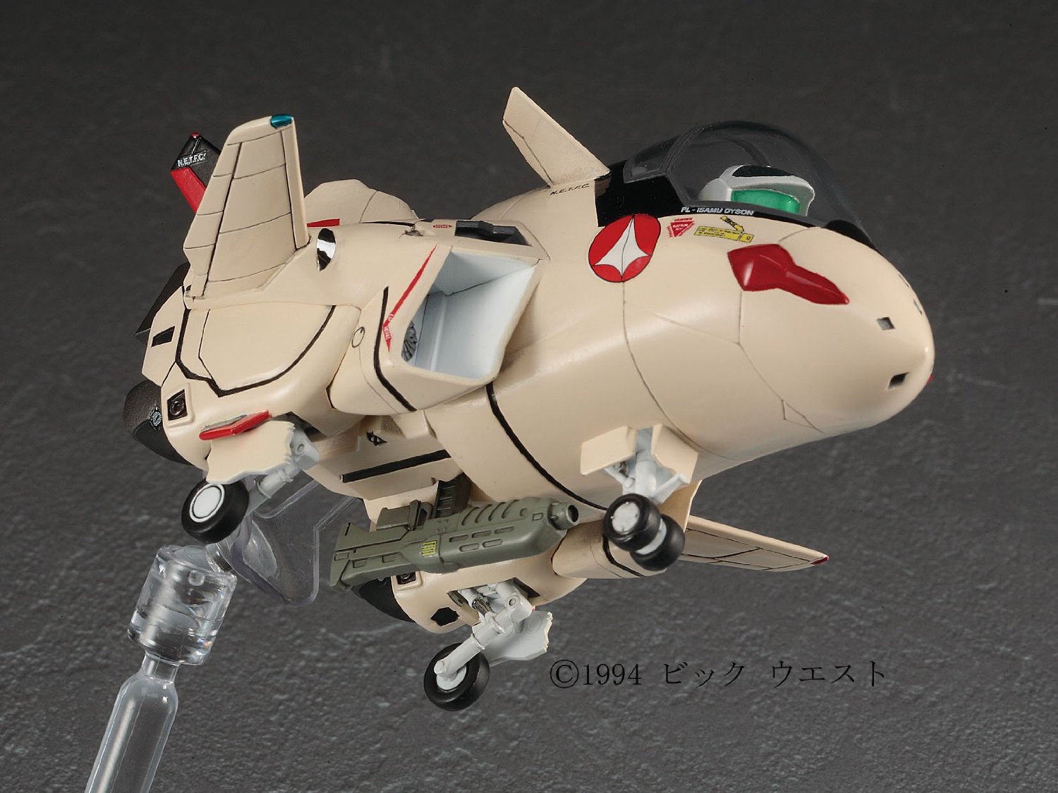 たまごひこーき 『マクロスプラス』 YF-19 プラモデル