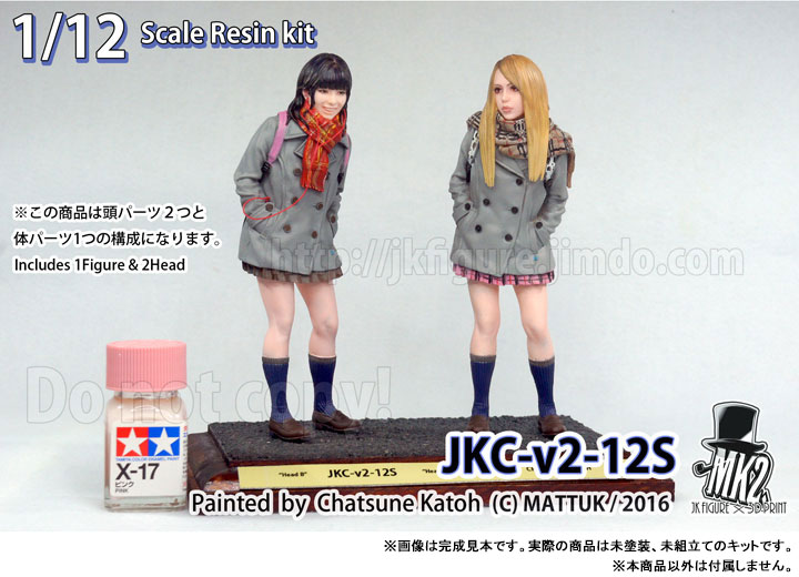 JK FIGURE Series 003 JKC-v2-12S 1/12 レジンキット
