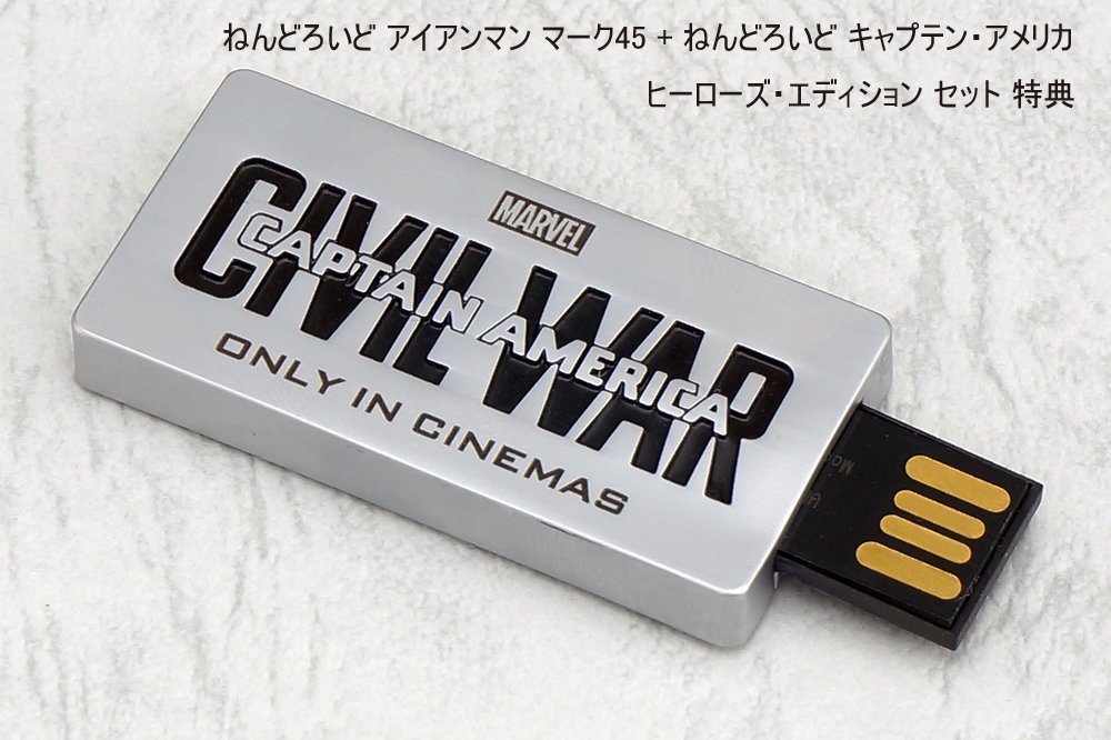 ねんどろいど アイアンマン マーク45 + ねんどろいど キャプテン・アメリカ ヒーローズ・エディション セット 特典「シビル・ウォー/キャプテン・アメリカ」USBメモリ(8GB)付き