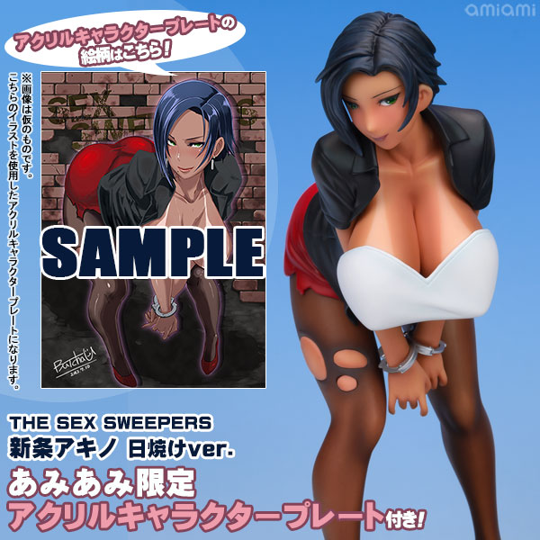 THE SEX SWEEPERS 新条アキノ 日焼けver. 1/6 完成品フィギュア