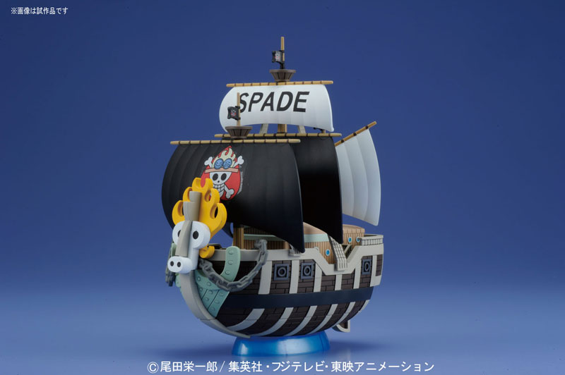ワンピース 偉大なる船(グランドシップ)コレクション スペード海賊団の海賊船 プラモデル