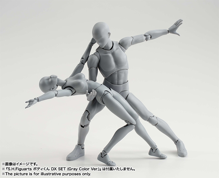 S.H.フィギュアーツ ボディくん DX SET(Gray Color Ver.) 可動フィギュア