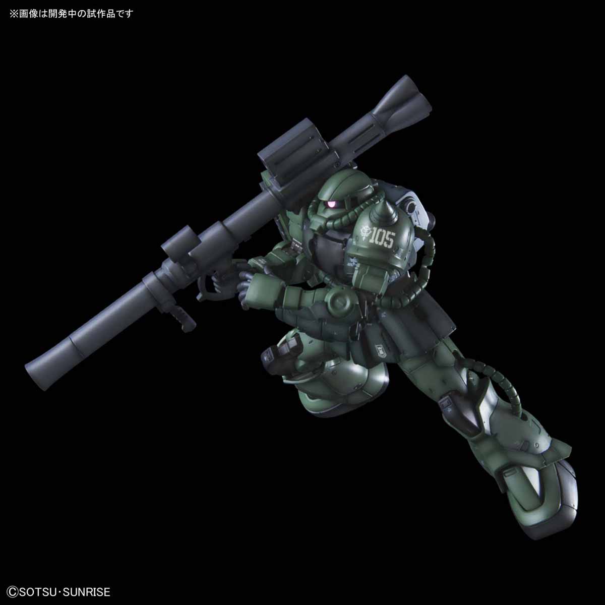 HG 『機動戦士ガンダム THE ORIGIN』 1/144 ザクII C-6/R6型 プラモデル